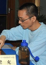Liang-Chong
